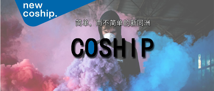 同洲物联“防疫五金刚”助力社区防疫 保障园区复工