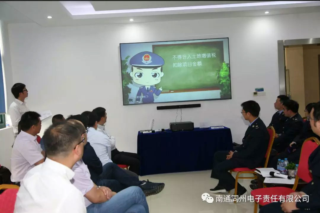 青税助发展 同心创一流”主题活动圆满开展